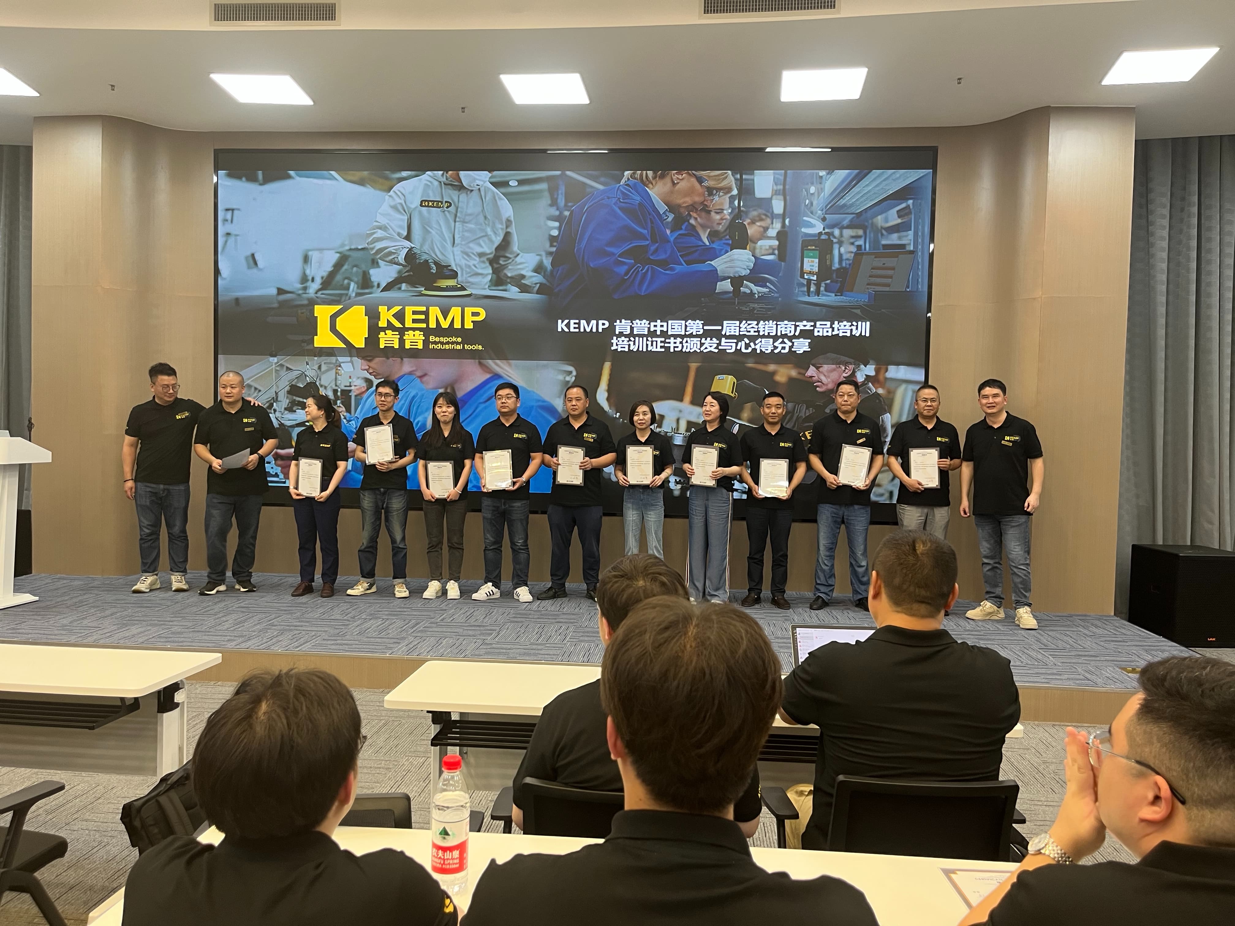 KEMP 肯普中国第一届经销商产品培训圆满收官，证书颁发见证成长